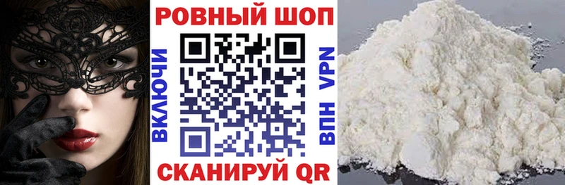 Купить наркотики сайты Бирск ГАШИШ  Мефедрон 