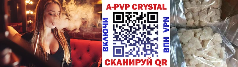 кракен tor  Бирск  А ПВП Соль  где найти наркотики 