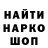 Canna-Cookies конопля Andery Vershinin