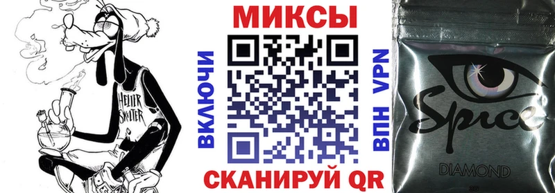 Бутират оксибутират  KRAKEN ONION  Бирск 