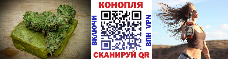Печенье с ТГК марихуана Бирск