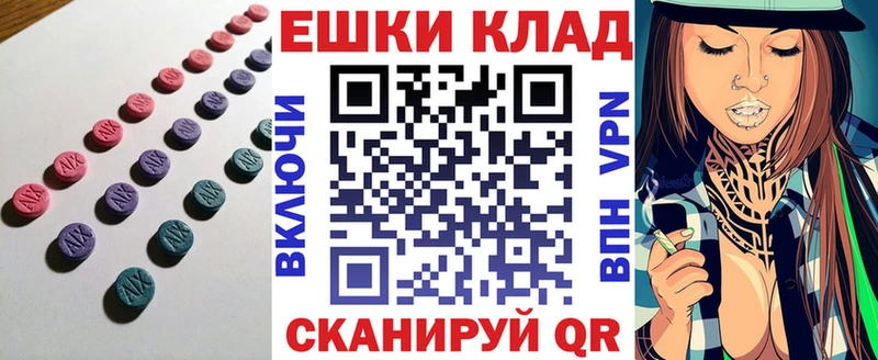 Ecstasy VHQ Бирск
