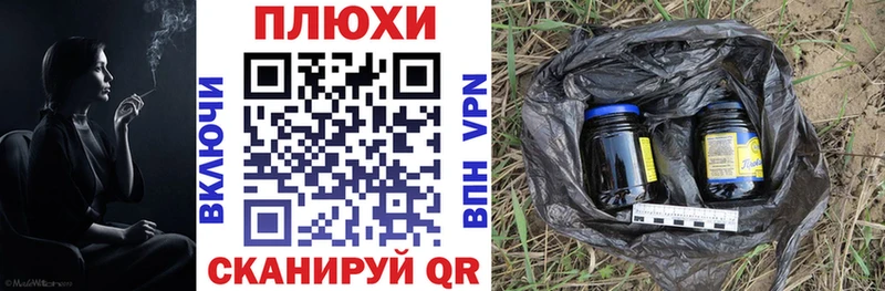ГАШИШ гашик  Бирск 
