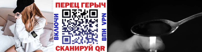 купить наркотики сайты  Бирск  OMG ТОР  ГЕРОИН Heroin 