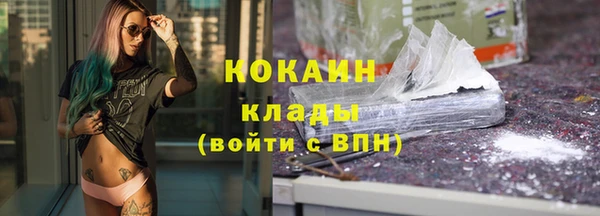 MDMA Пересвет