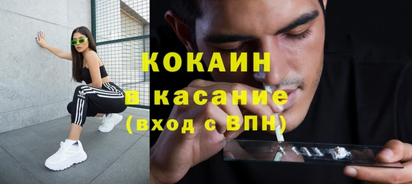 mdma Белокуриха