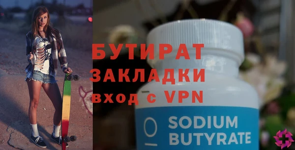 PSILOCYBIN Белоозёрский