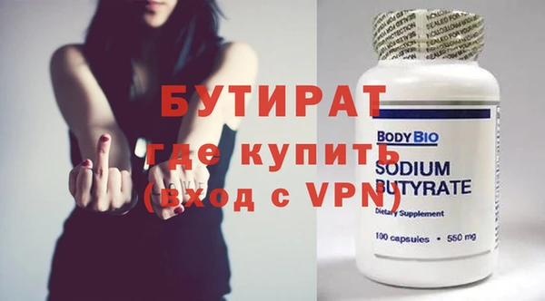PSILOCYBIN Белоозёрский