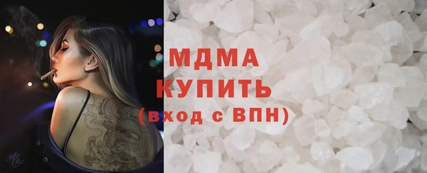 спайс Армянск