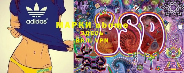мефедрон мука Арсеньев