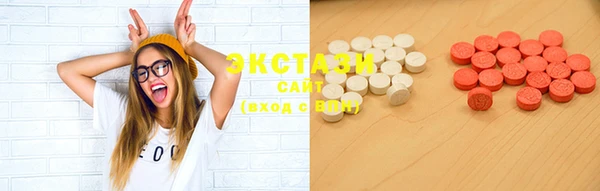 mdma Белокуриха