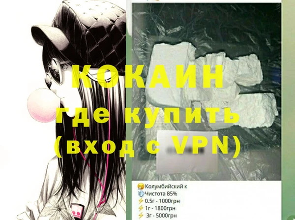 jwh Богородск