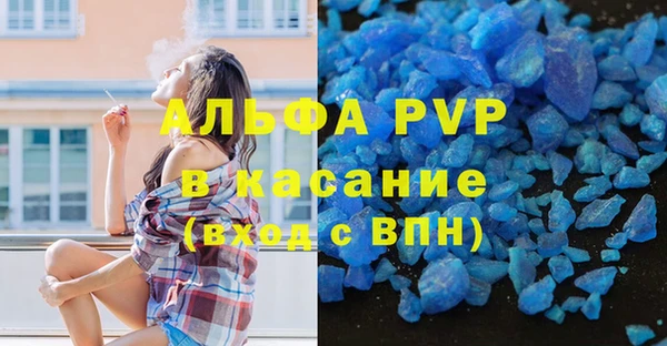 эйфоретик Пестово