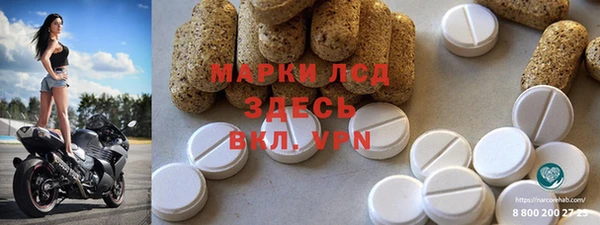 mdma Белокуриха