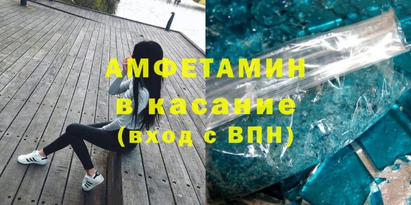 ALPHA PVP Баксан