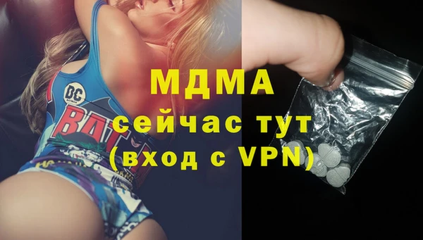 стаф Балабаново