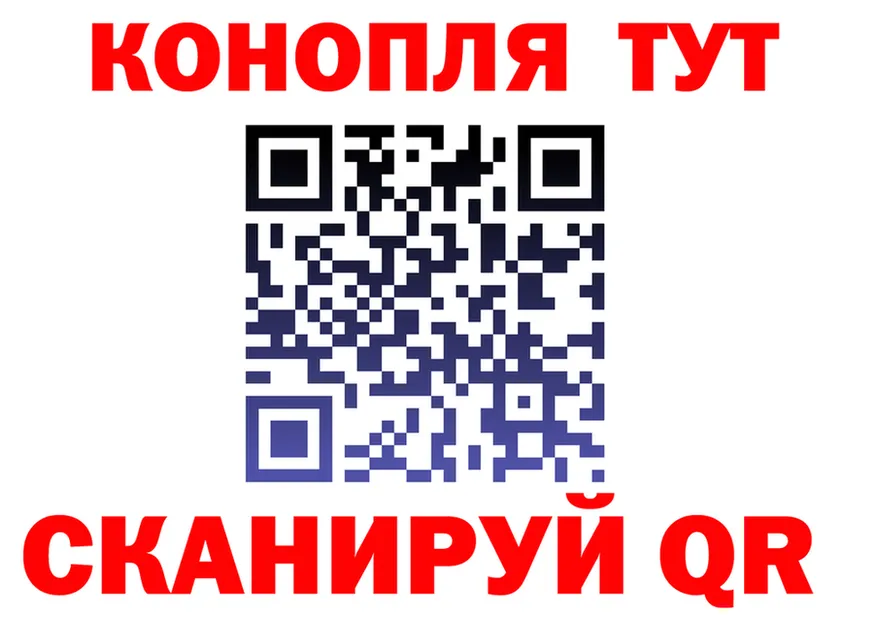 ГАШ Ice-O-Lator ONION это mega Бирск