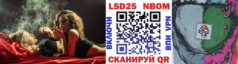 Марки NBOMe 1500мкг  как найти наркотики  Бирск 