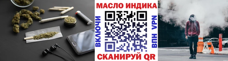 Дистиллят ТГК Wax  Бирск 